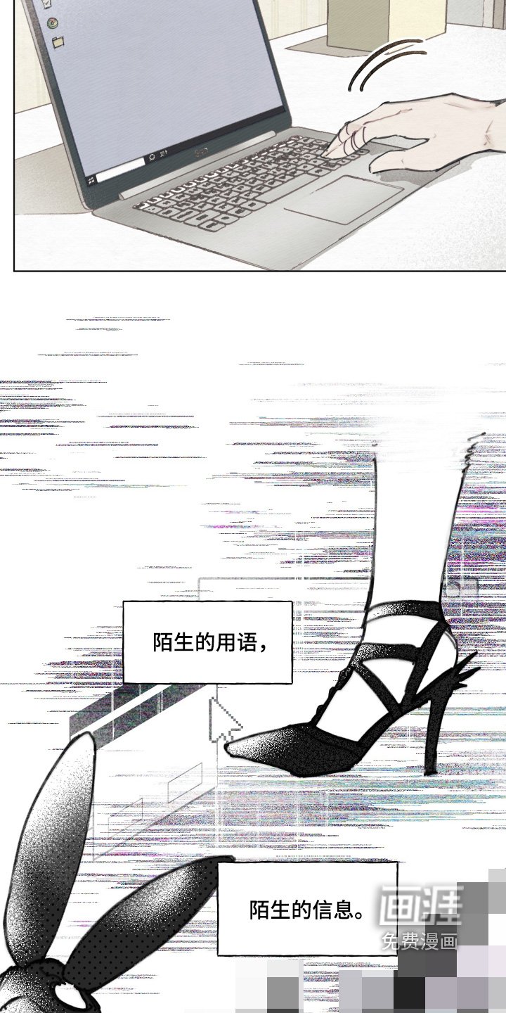第22章：我们聊聊