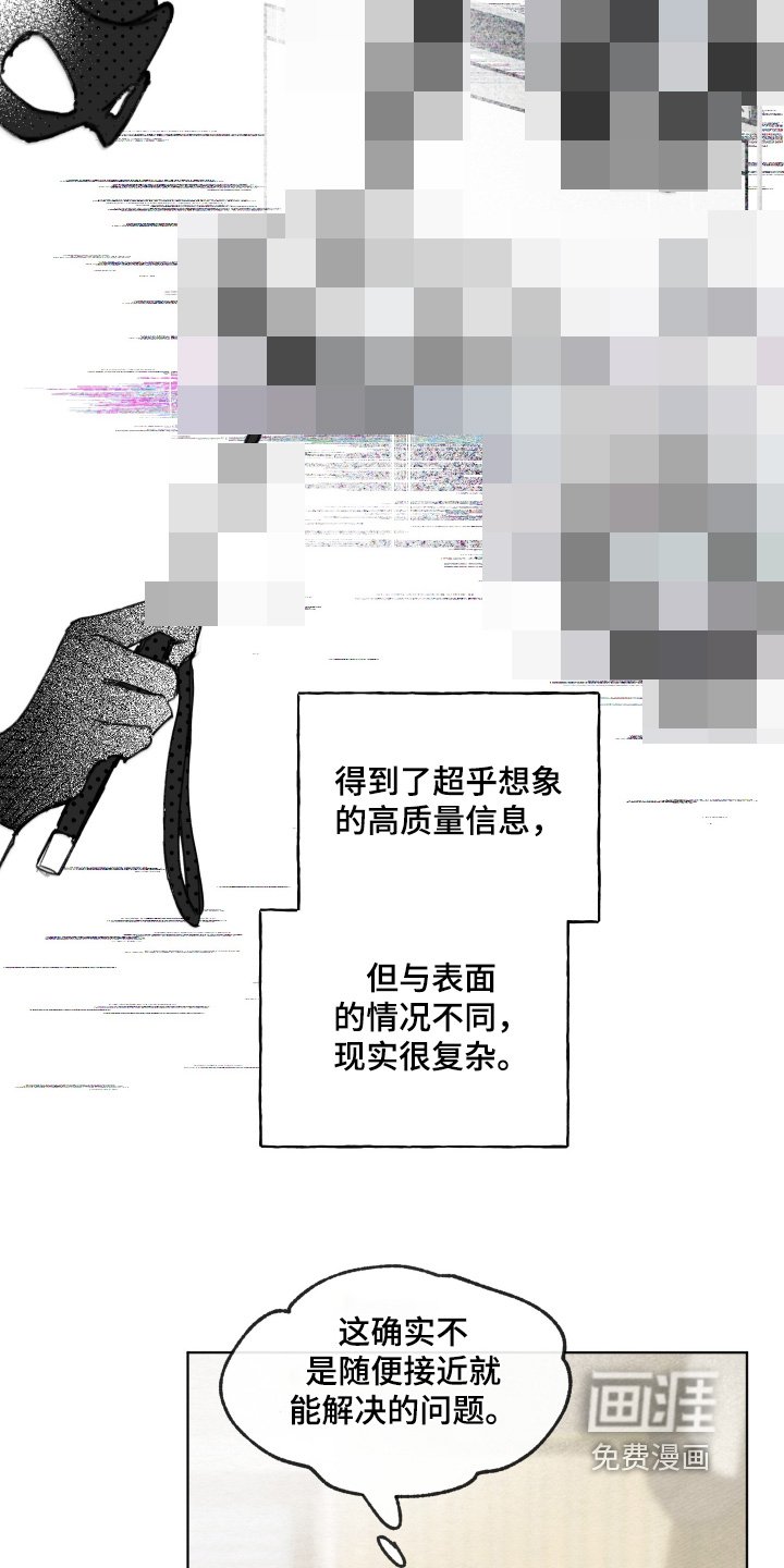 第22章：我们聊聊