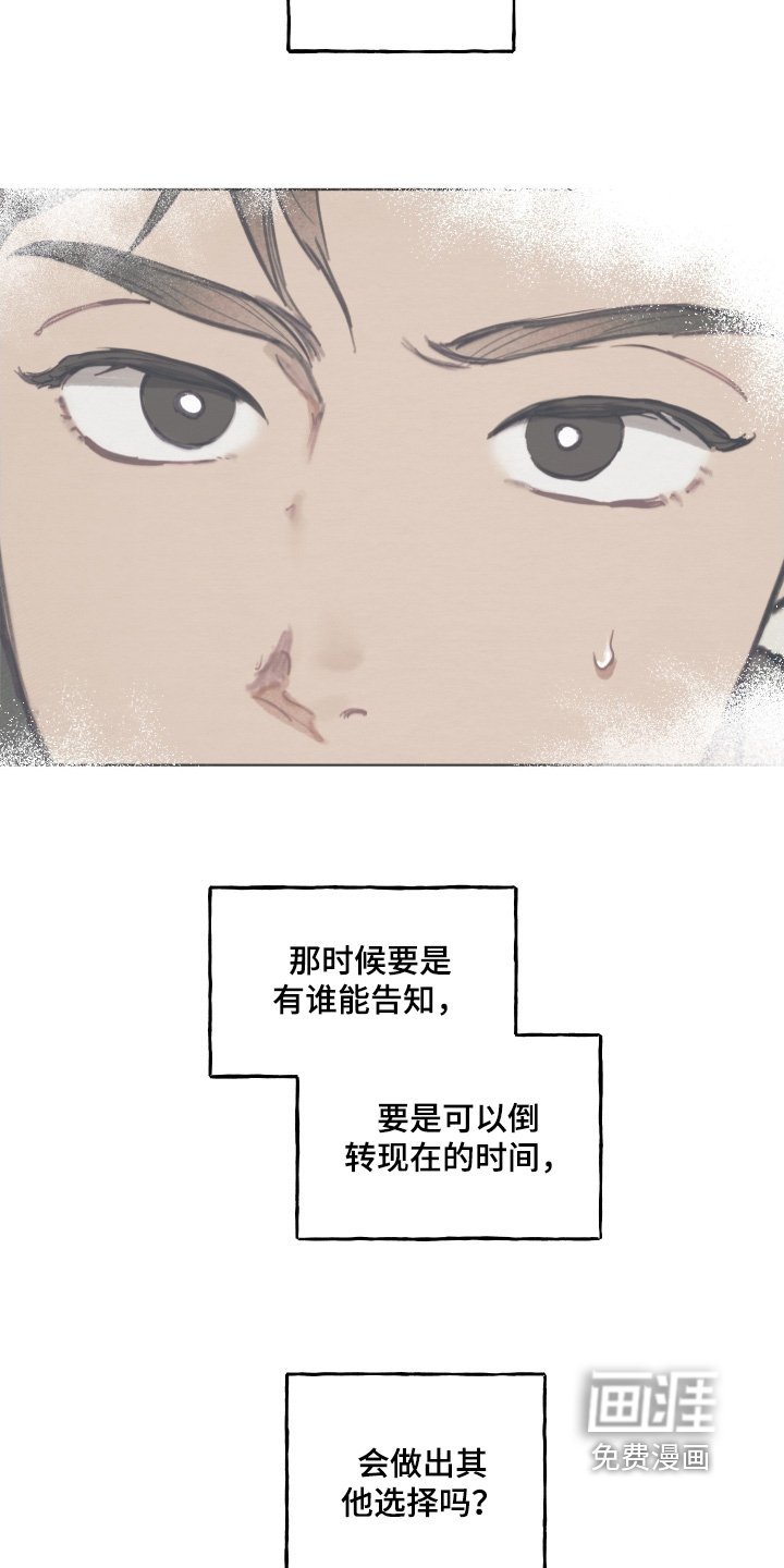 第22章：我们聊聊