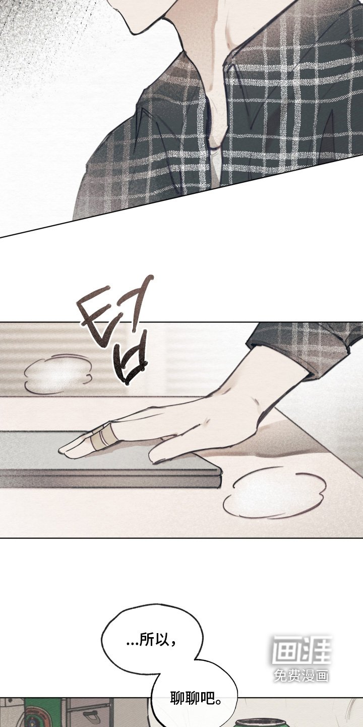 第22章：我们聊聊
