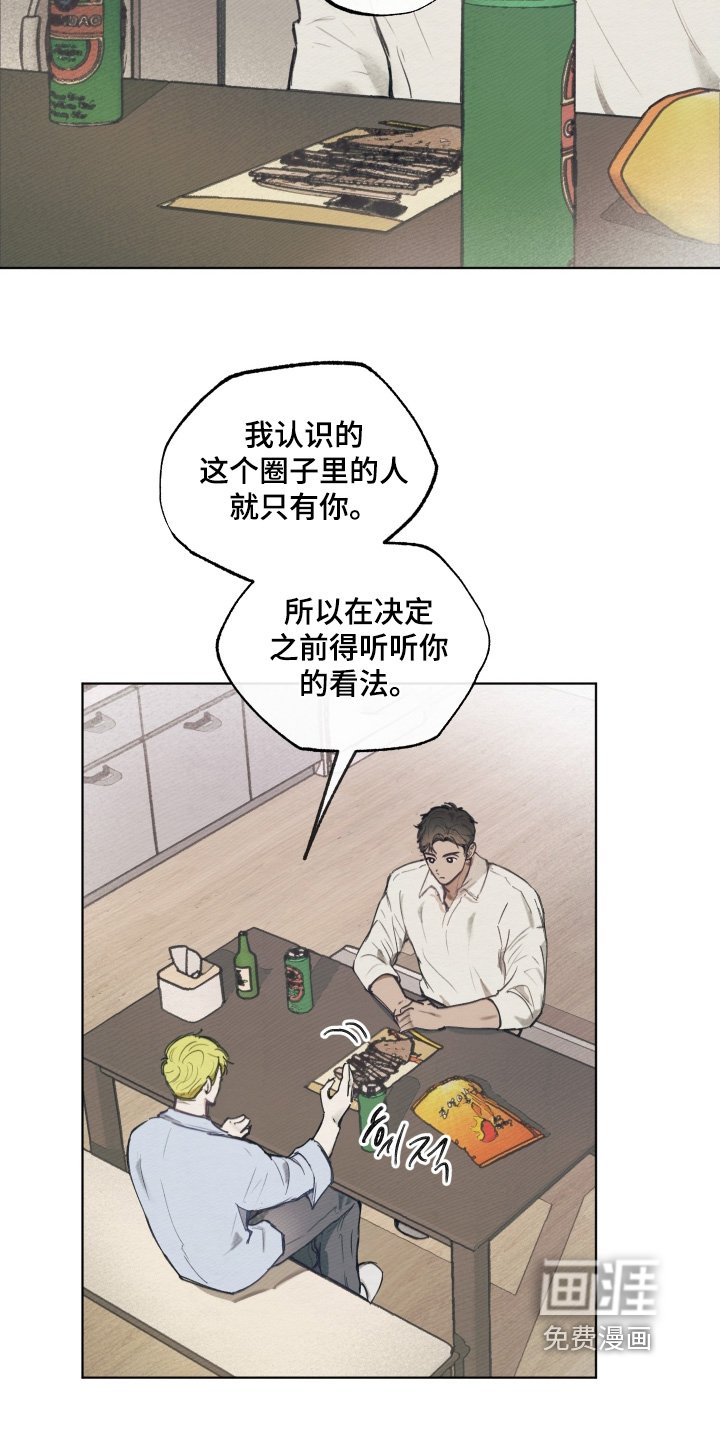 第22章：我们聊聊