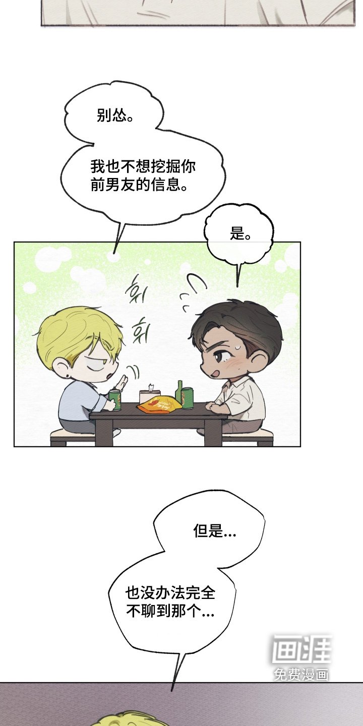 第22章：我们聊聊