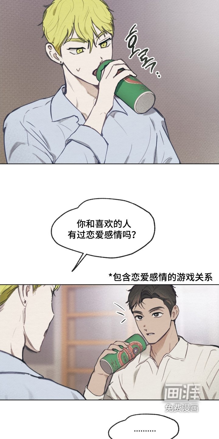 第22章：我们聊聊