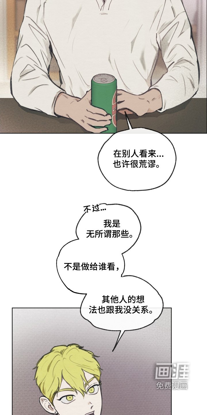 第22章：我们聊聊