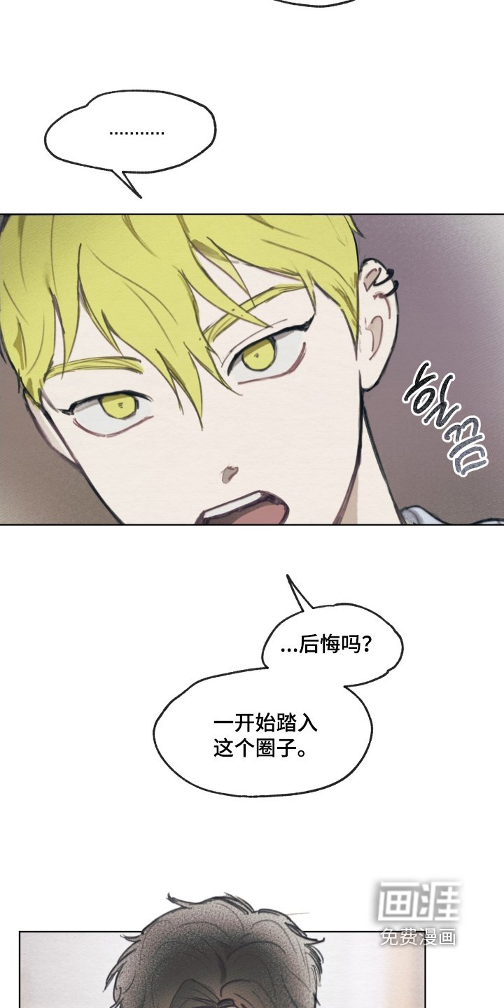 第22章：我们聊聊