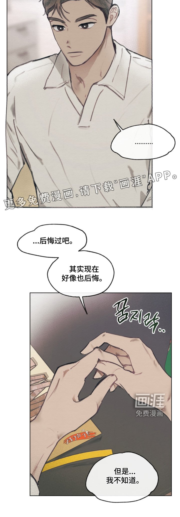 第22章：我们聊聊