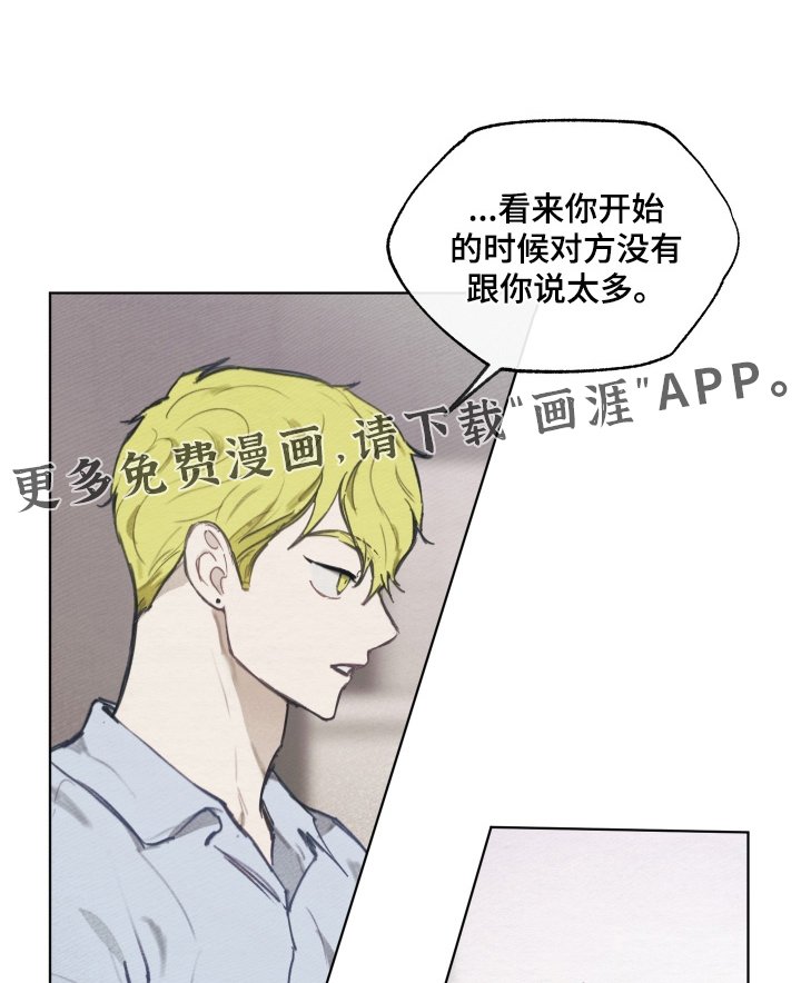 第23章：带上
