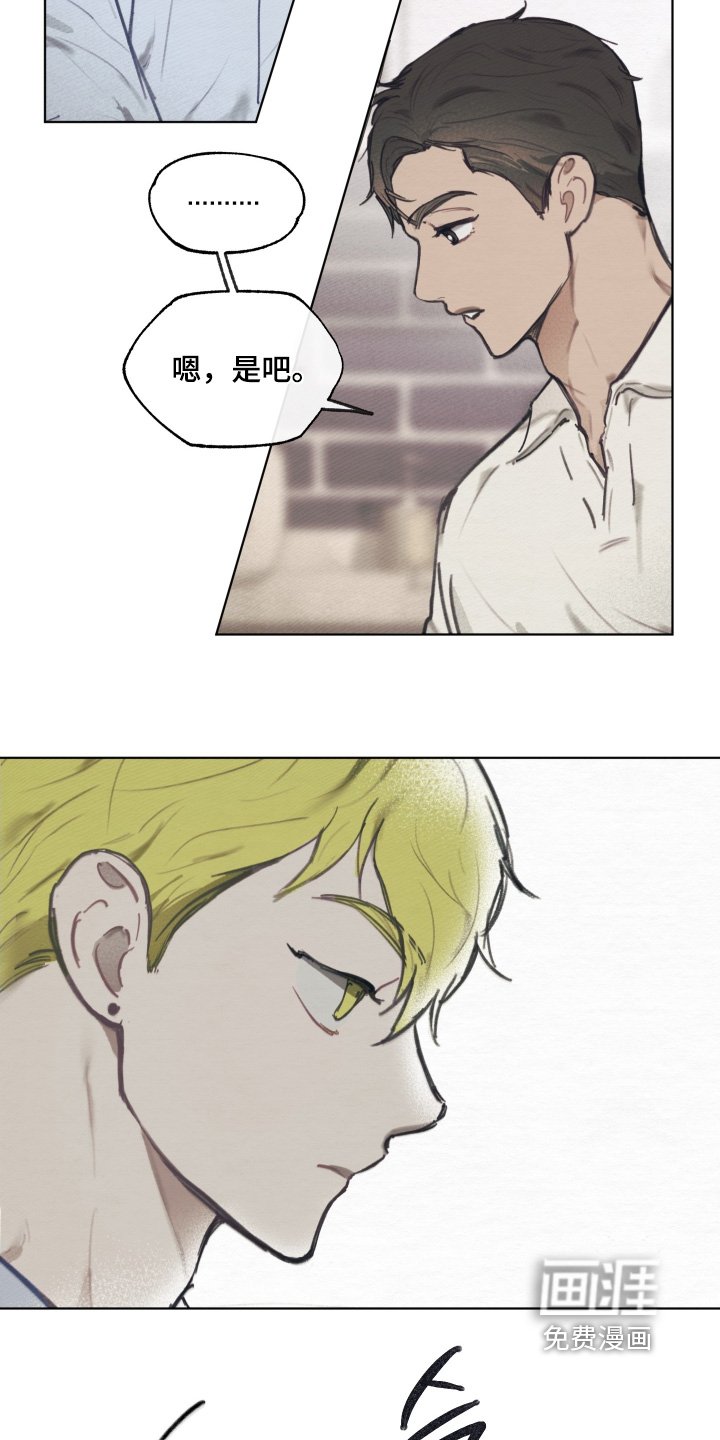 第23章：带上