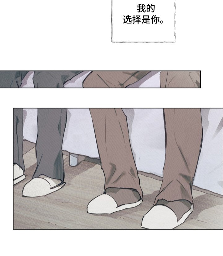 第23章：带上