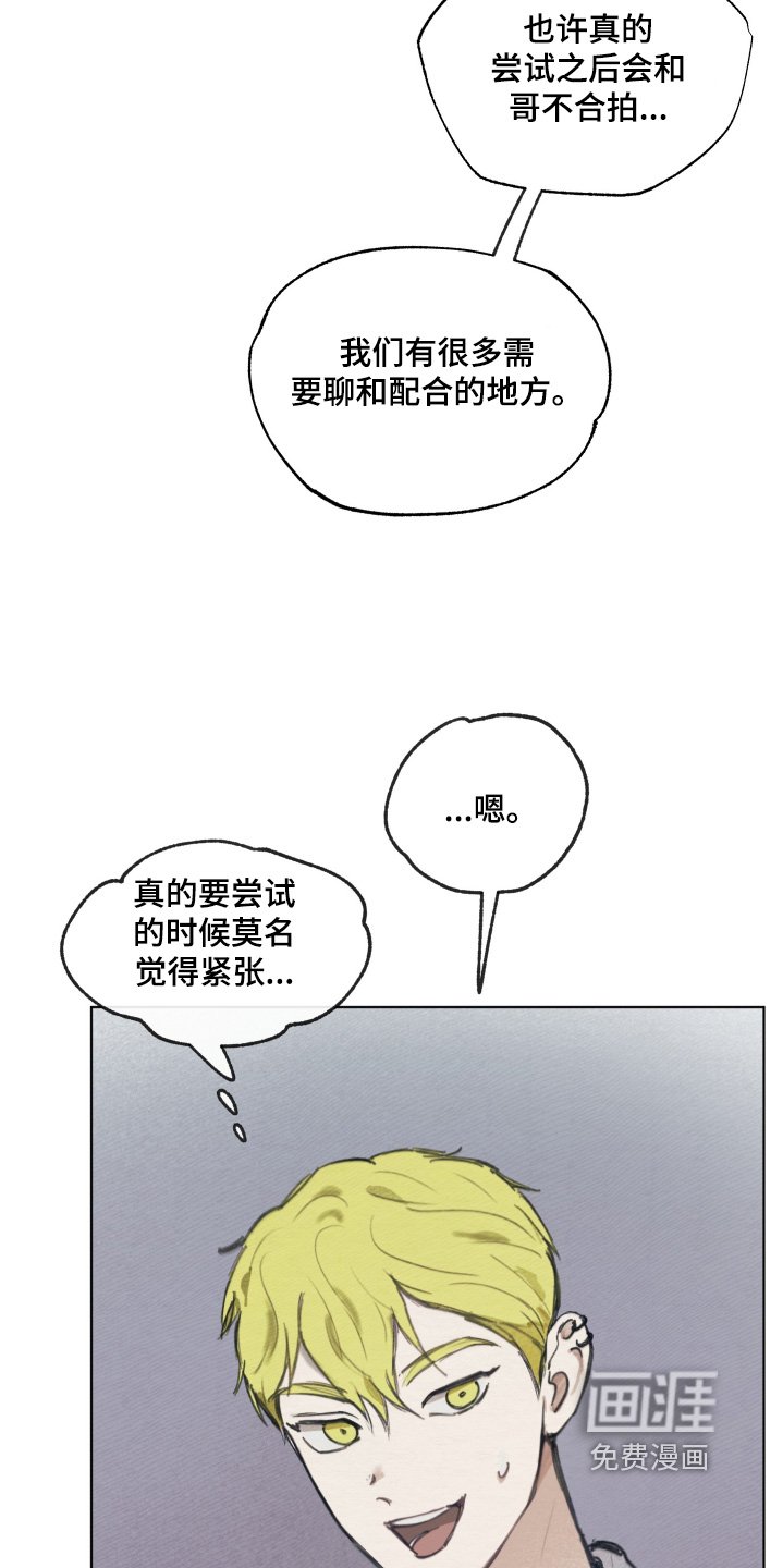 第23章：带上