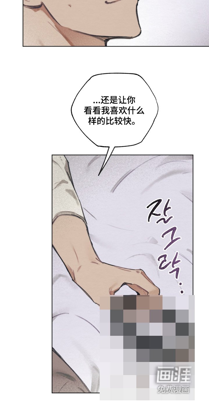 第23章：带上