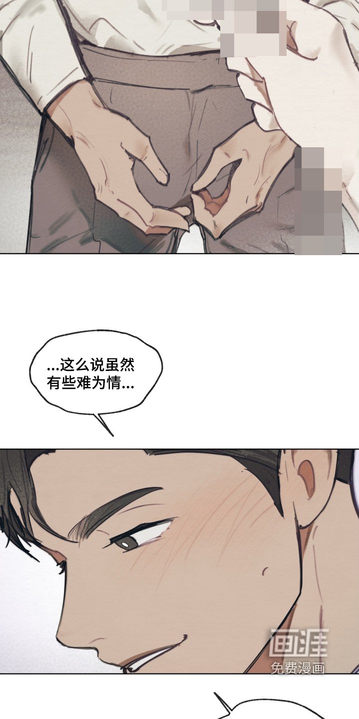 第23章：带上