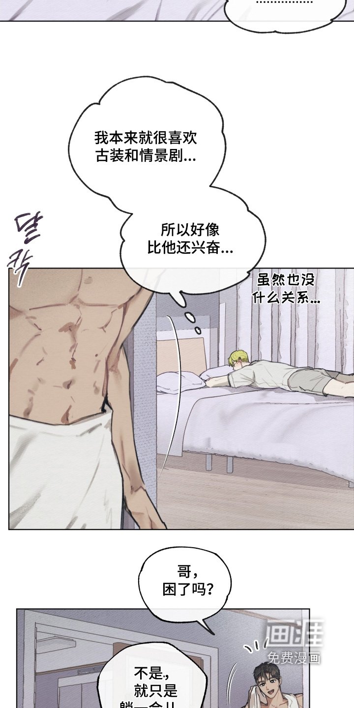 第24章：实话实说