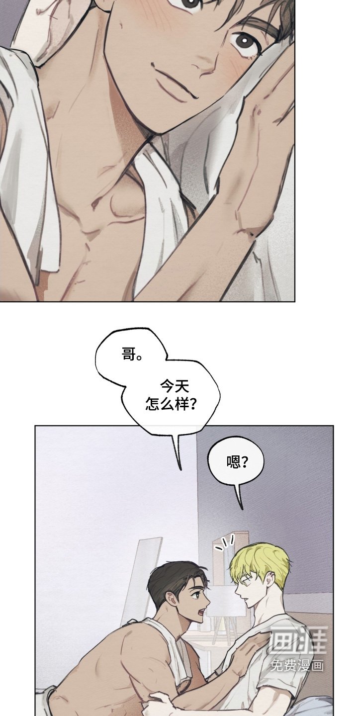 第24章：实话实说
