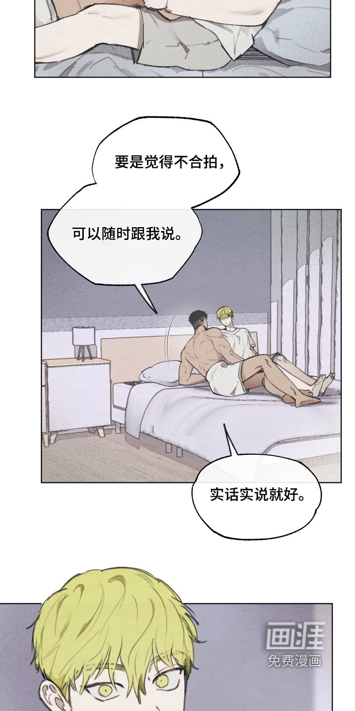 第24章：实话实说
