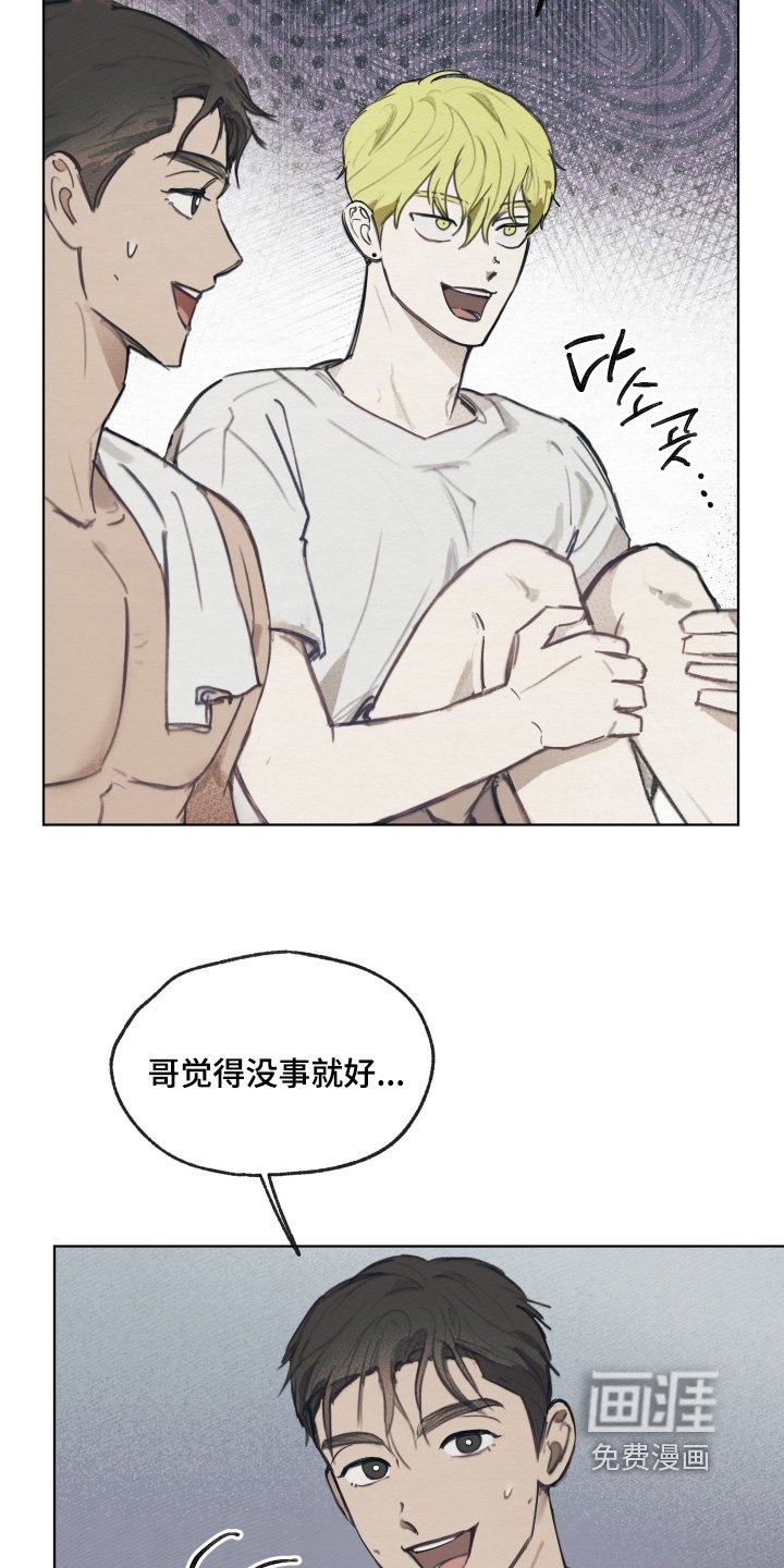 第24章：实话实说
