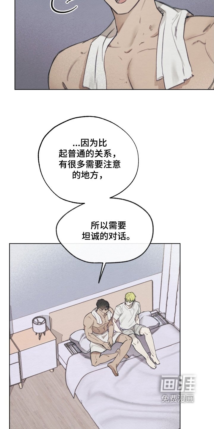 第24章：实话实说
