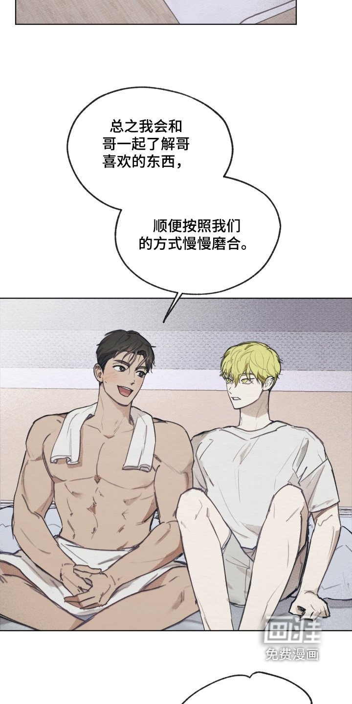 第24章：实话实说