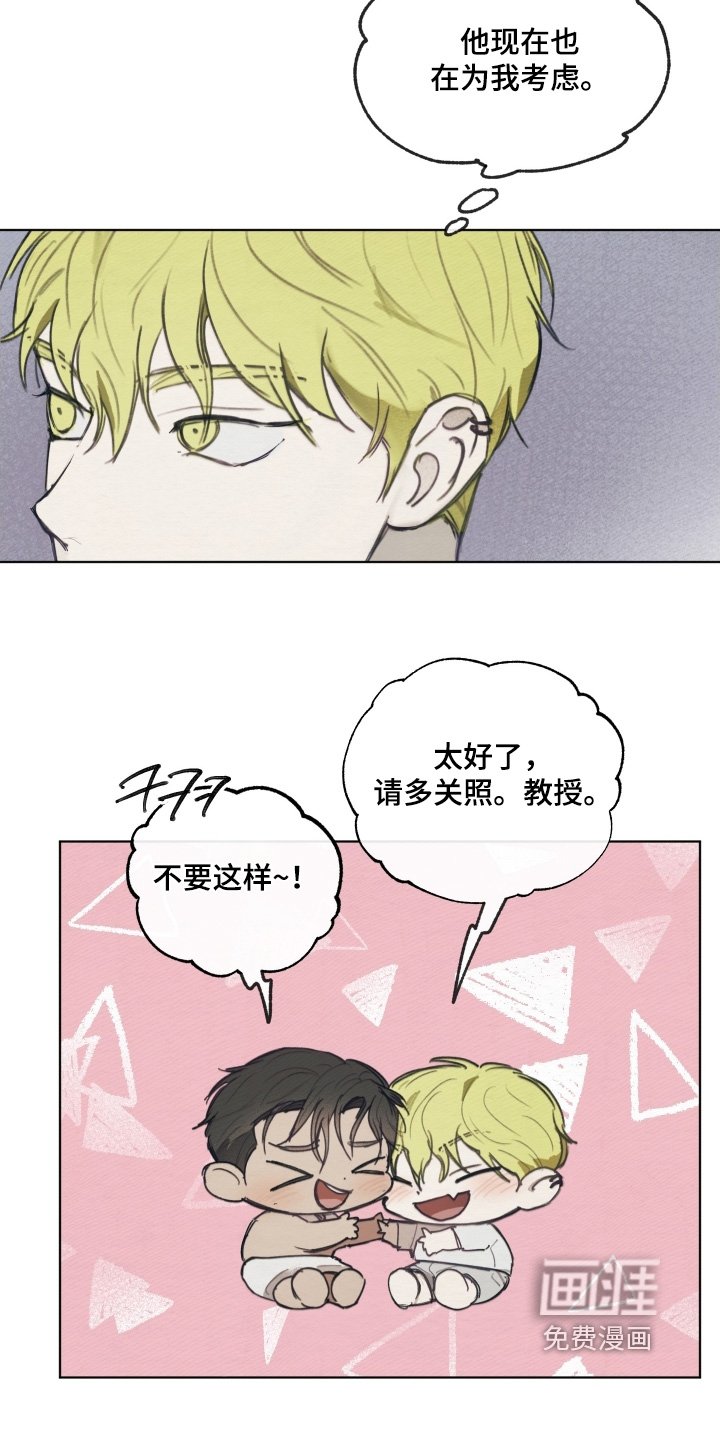 第24章：实话实说