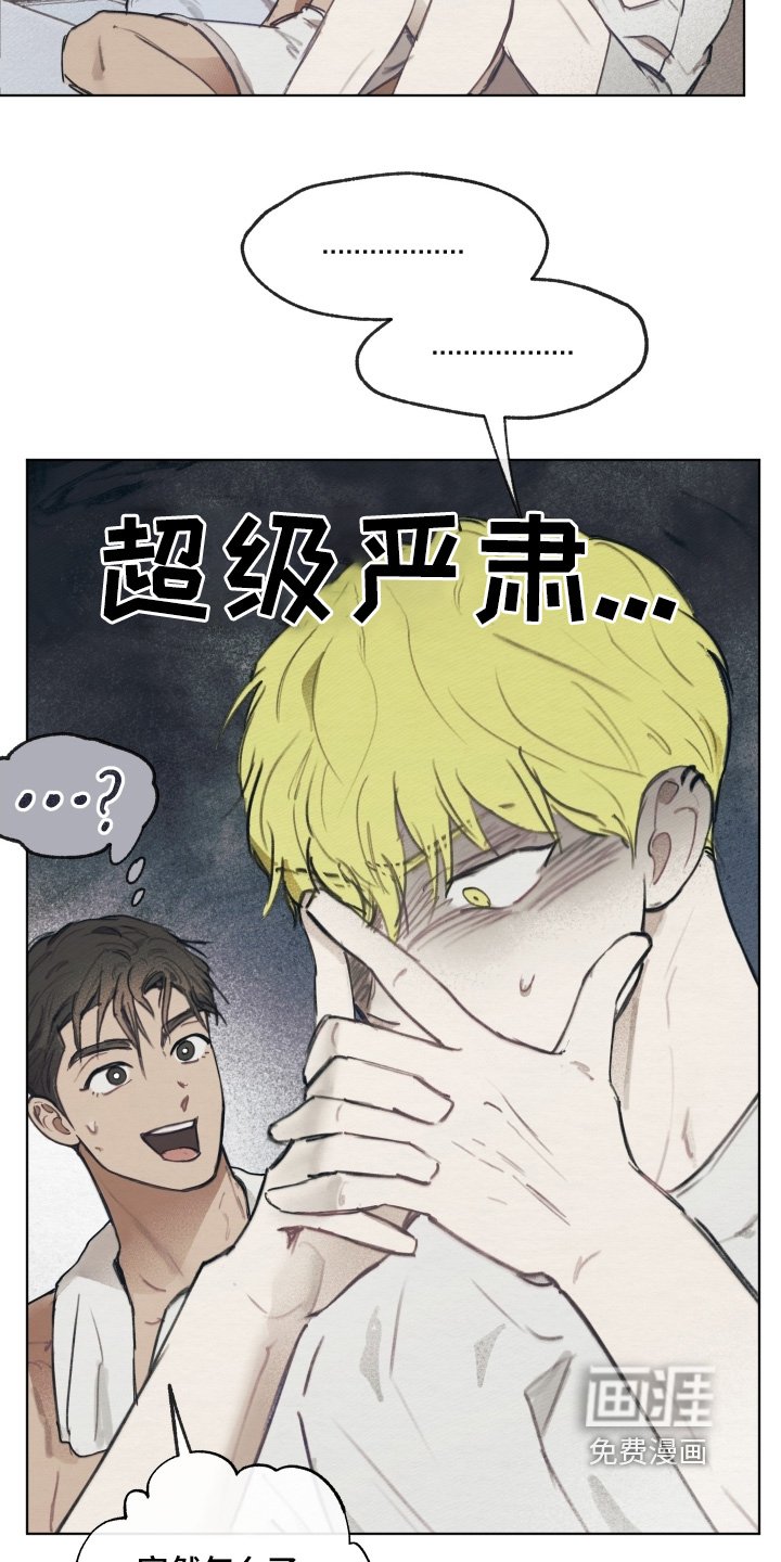 第24章：实话实说
