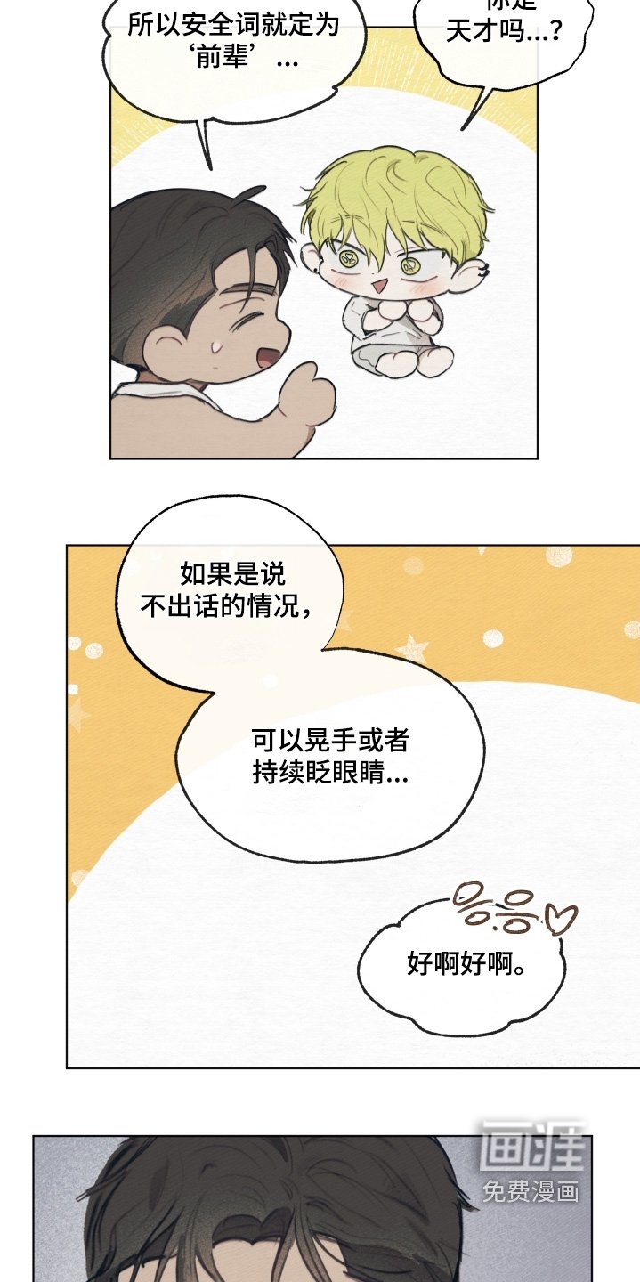 第24章：实话实说