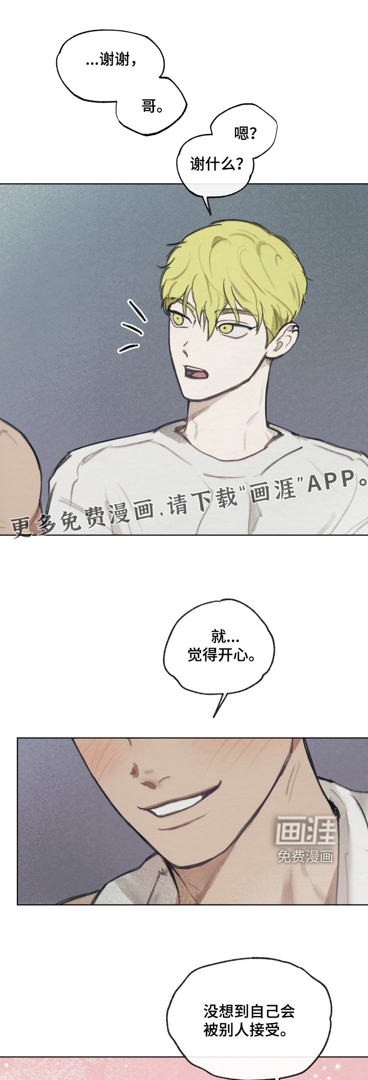 第25章：好好走路