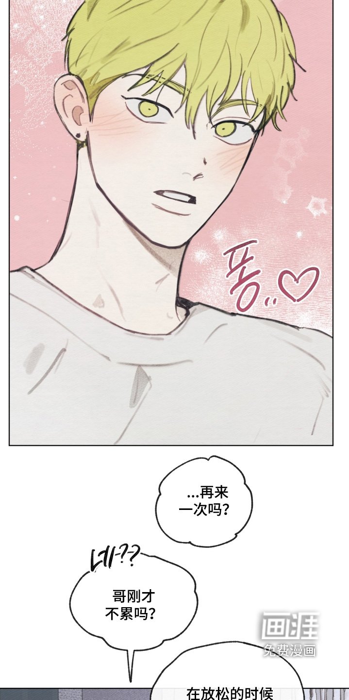 第25章：好好走路