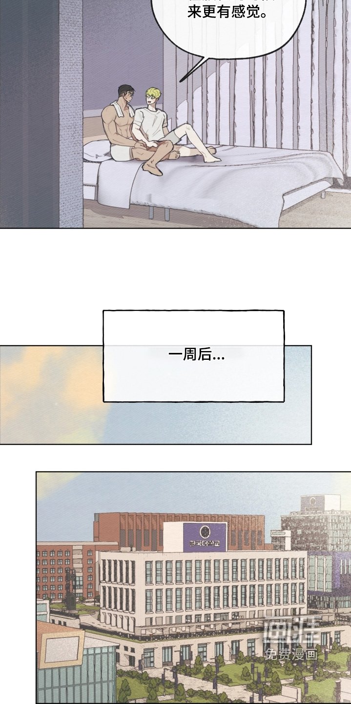 第25章：好好走路