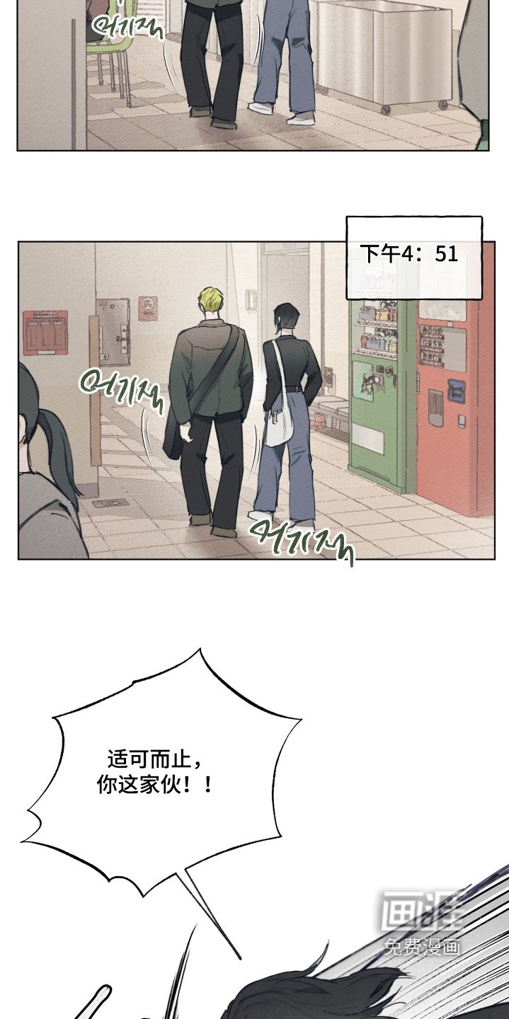 第25章：好好走路