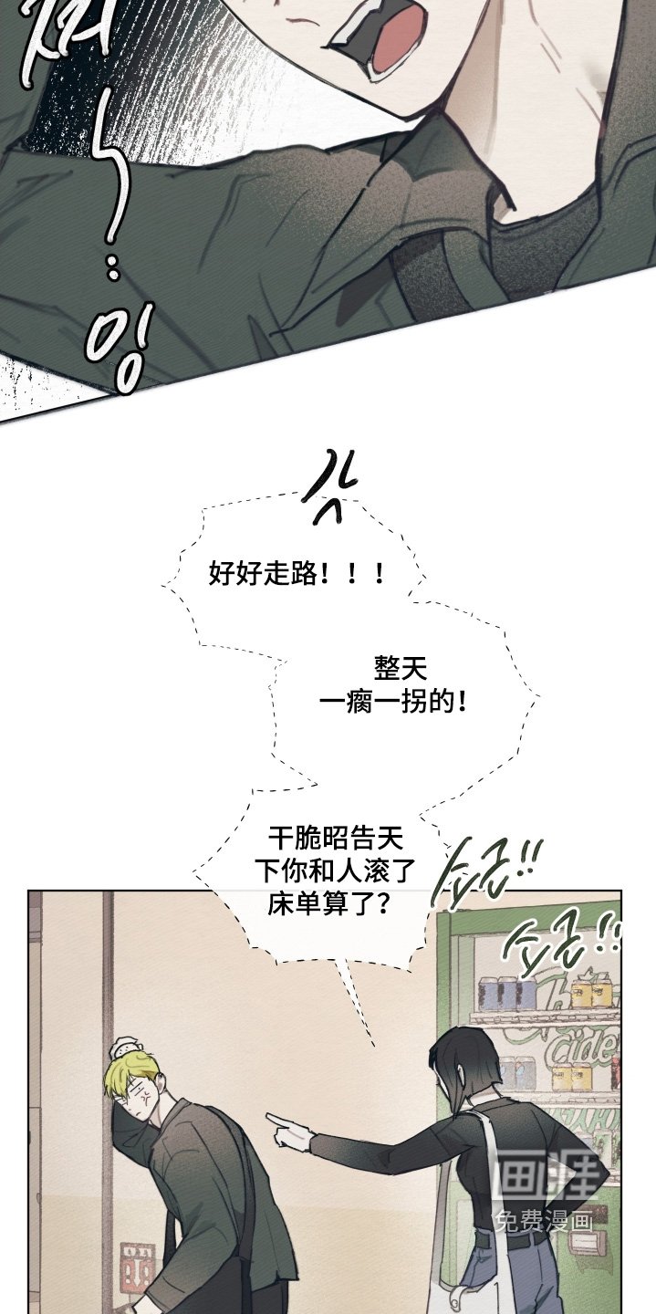 第25章：好好走路