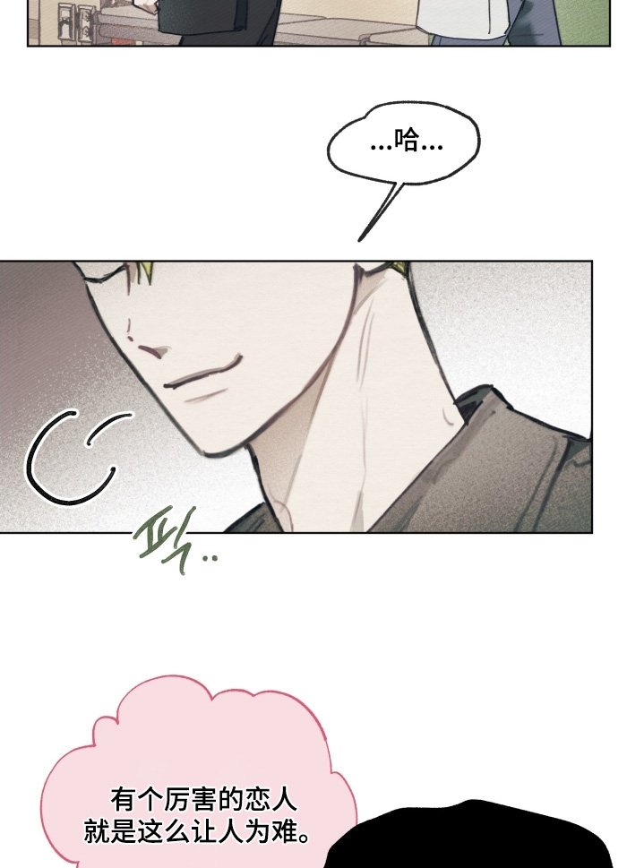 第25章：好好走路