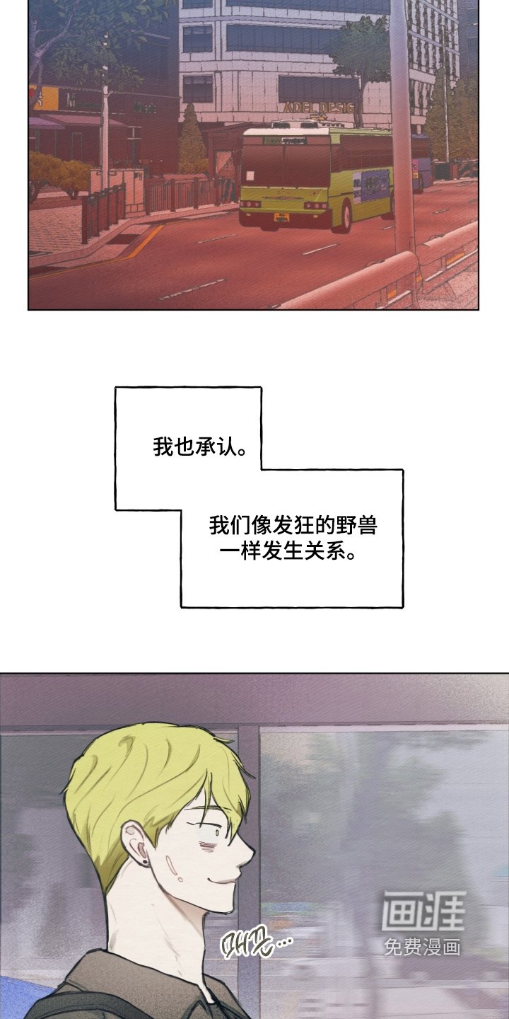 第25章：好好走路