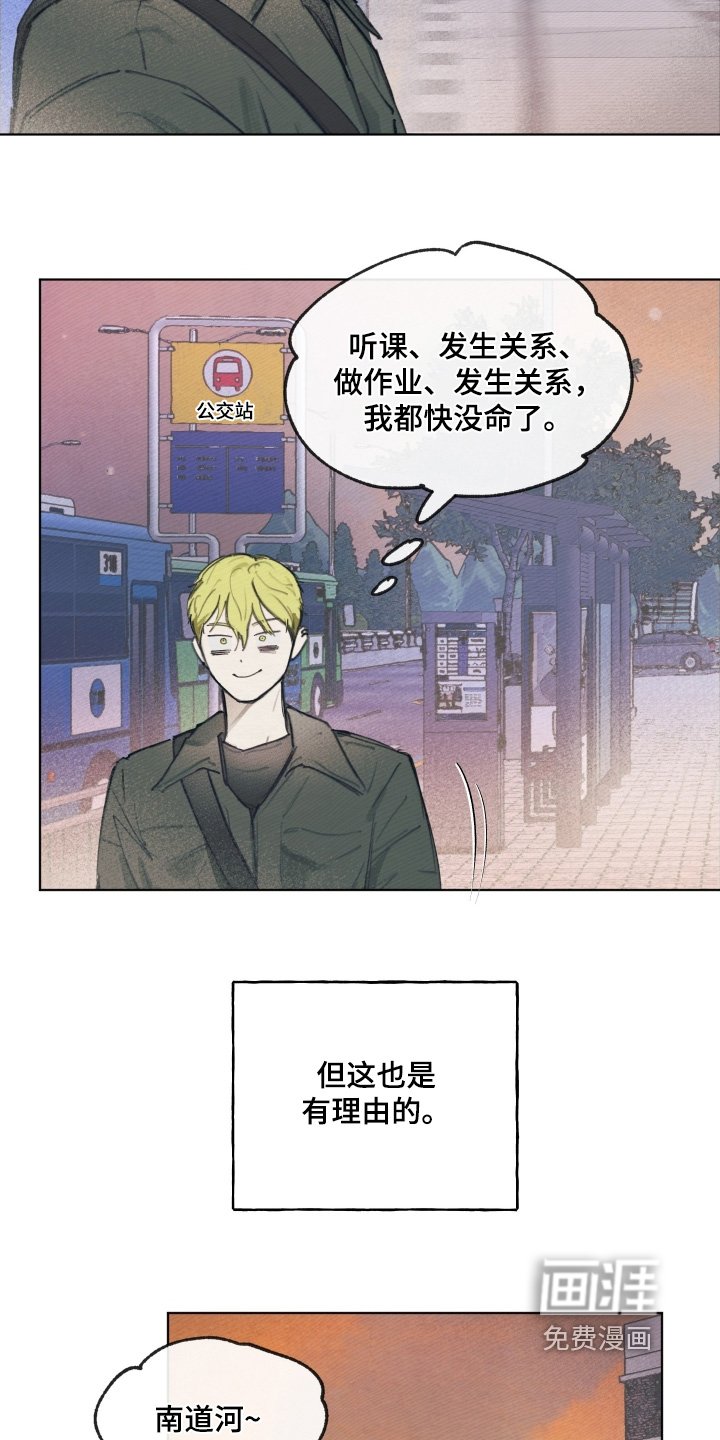 第25章：好好走路