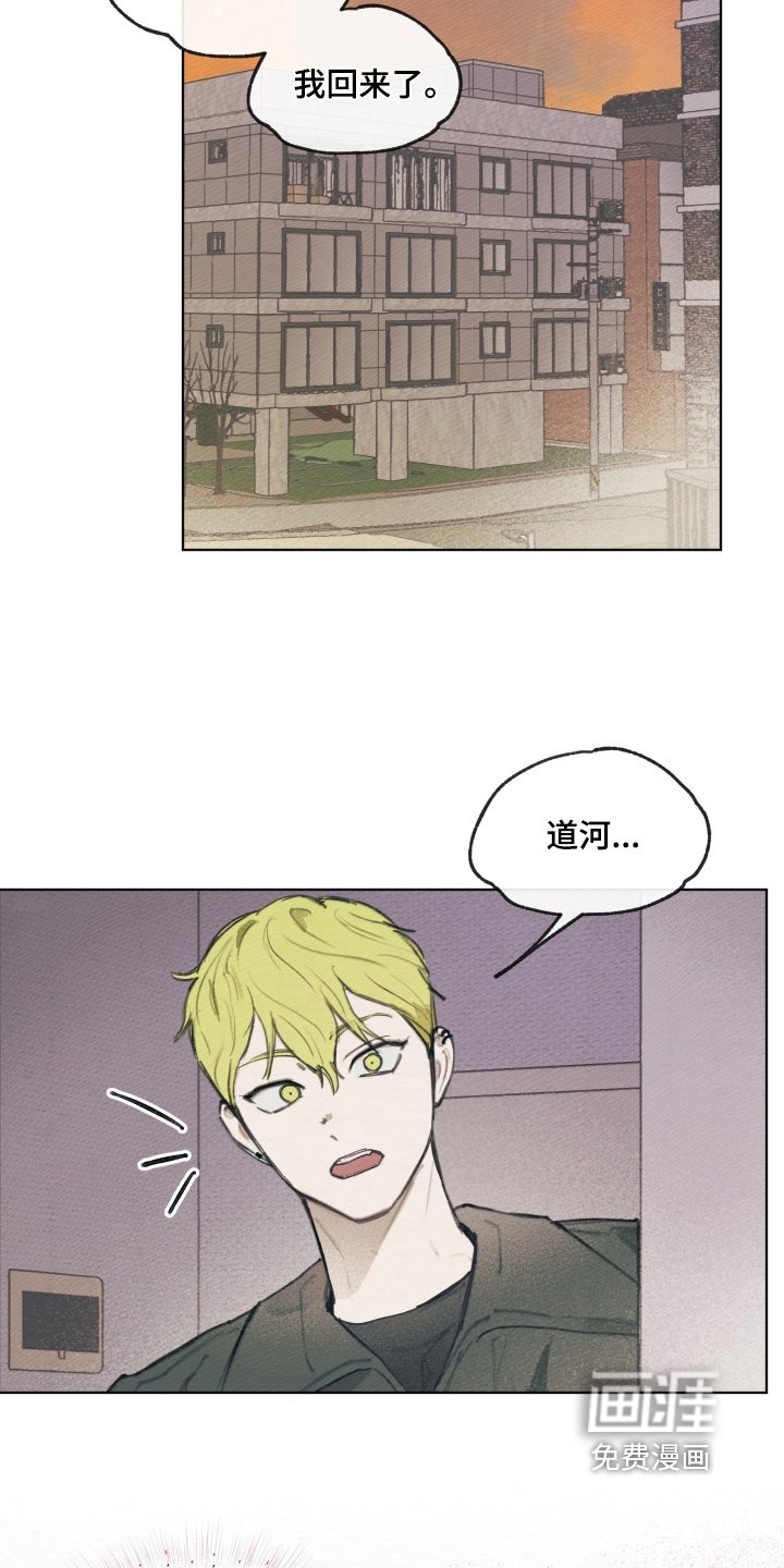 第25章：好好走路