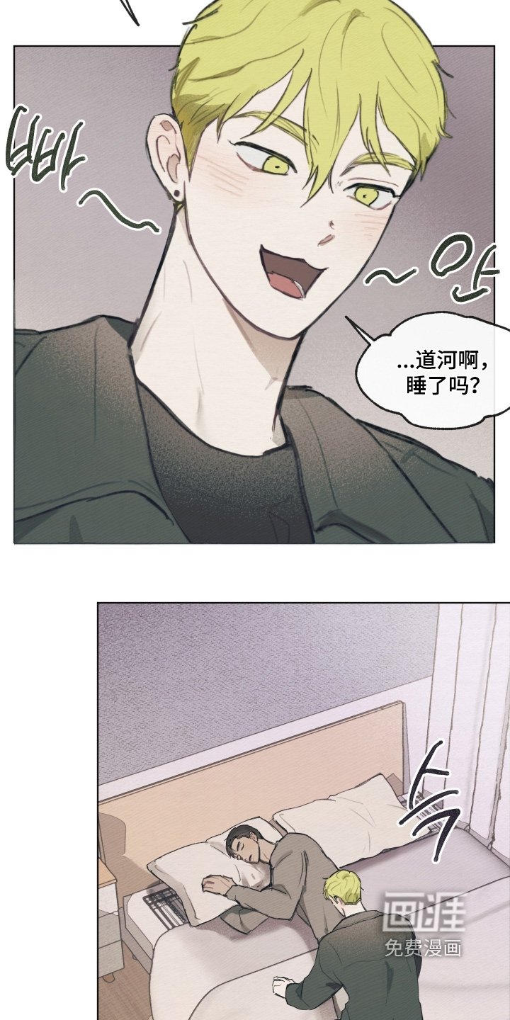 第25章：好好走路