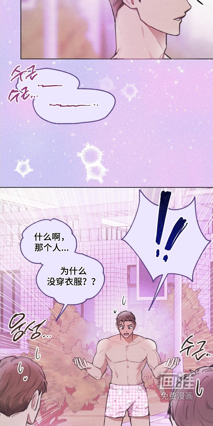 第26章：有什么礼物