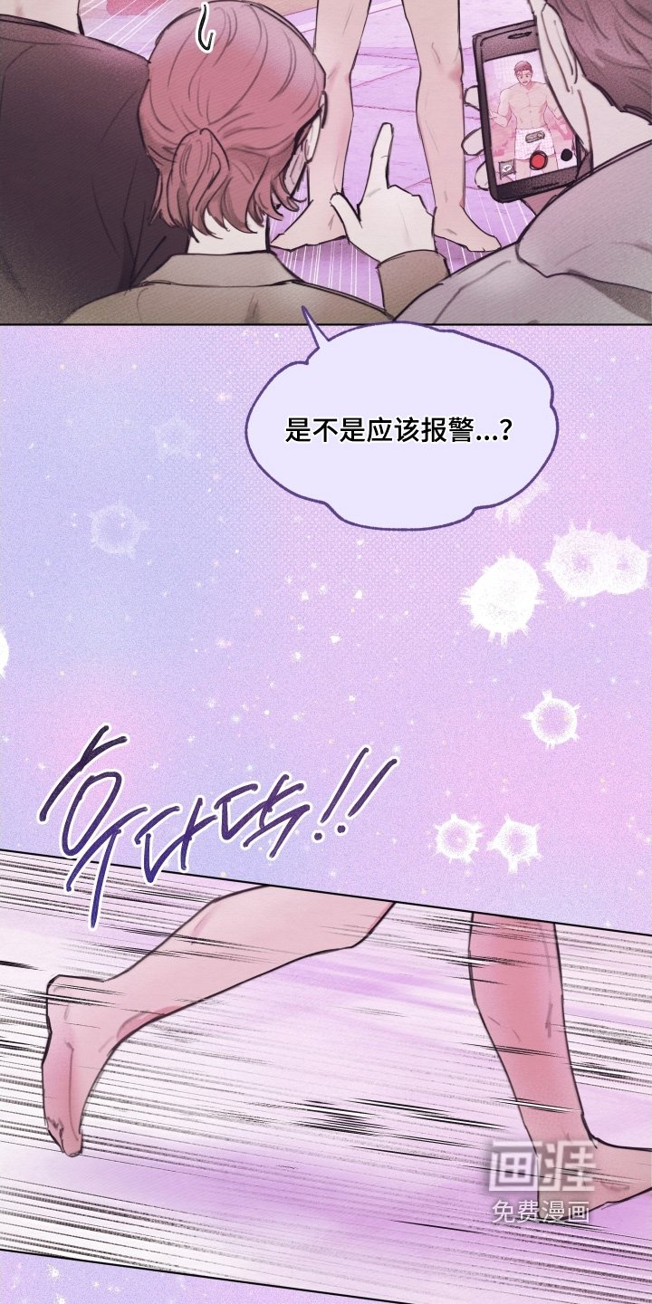 第26章：有什么礼物