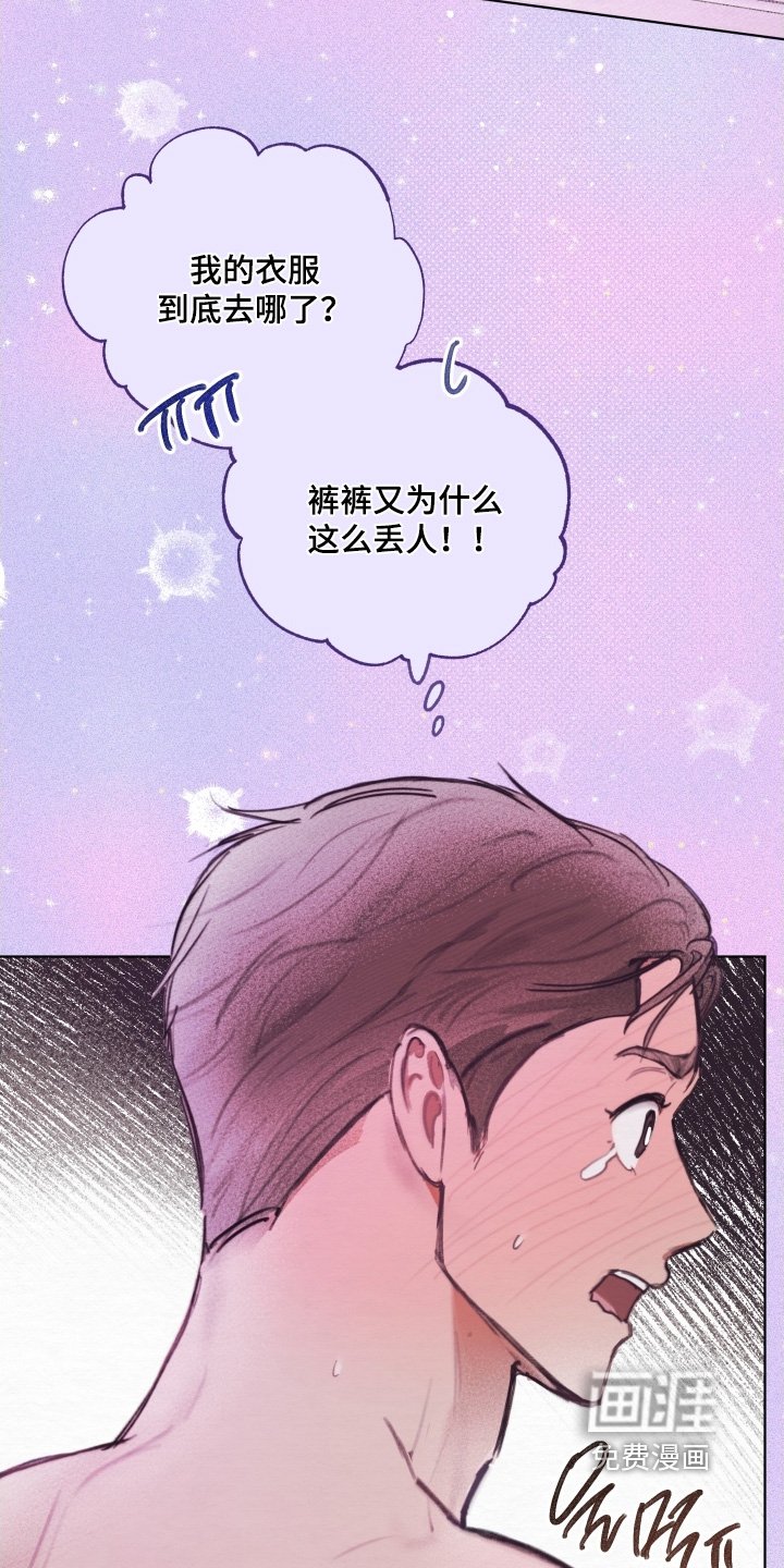 第26章：有什么礼物