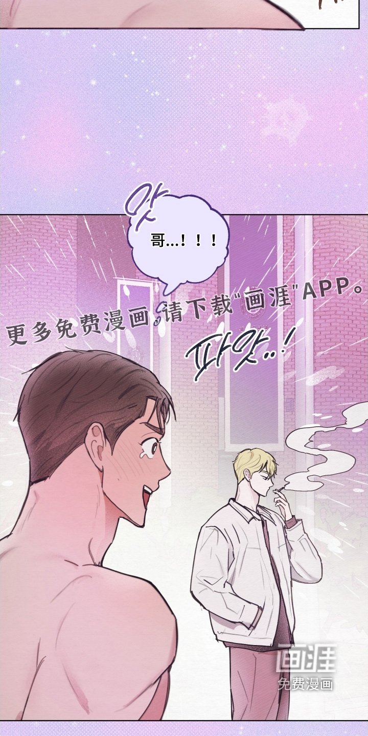 第26章：有什么礼物