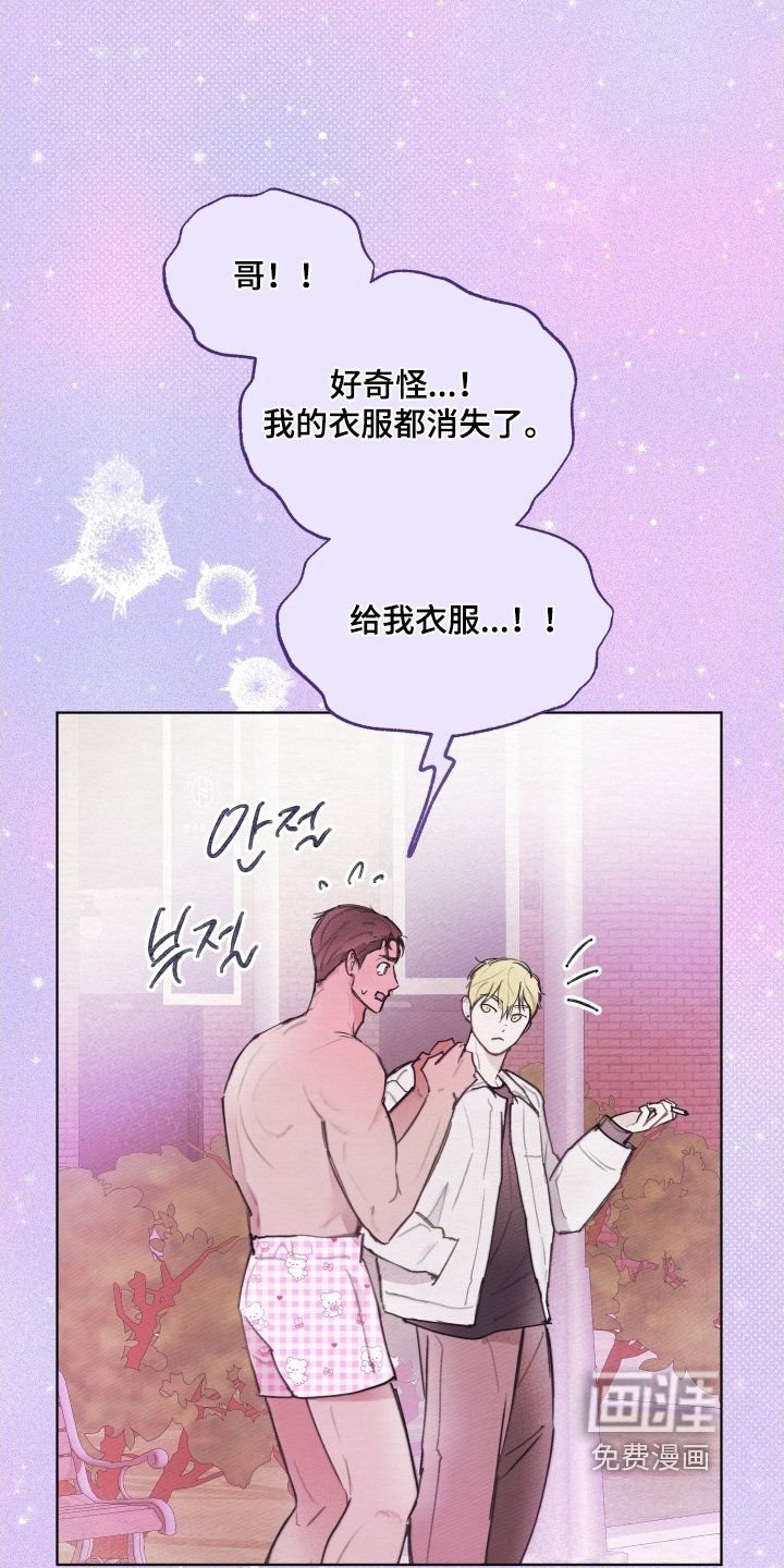 第26章：有什么礼物