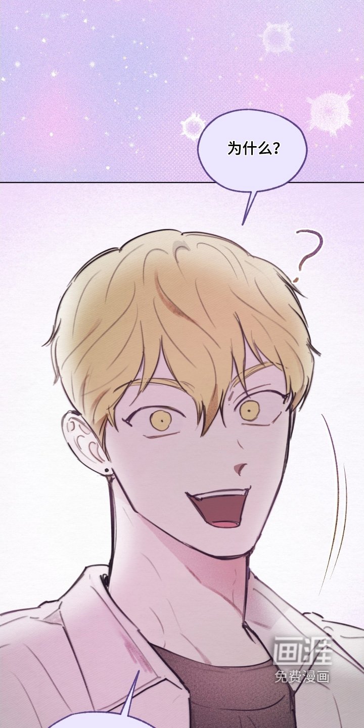 第26章：有什么礼物