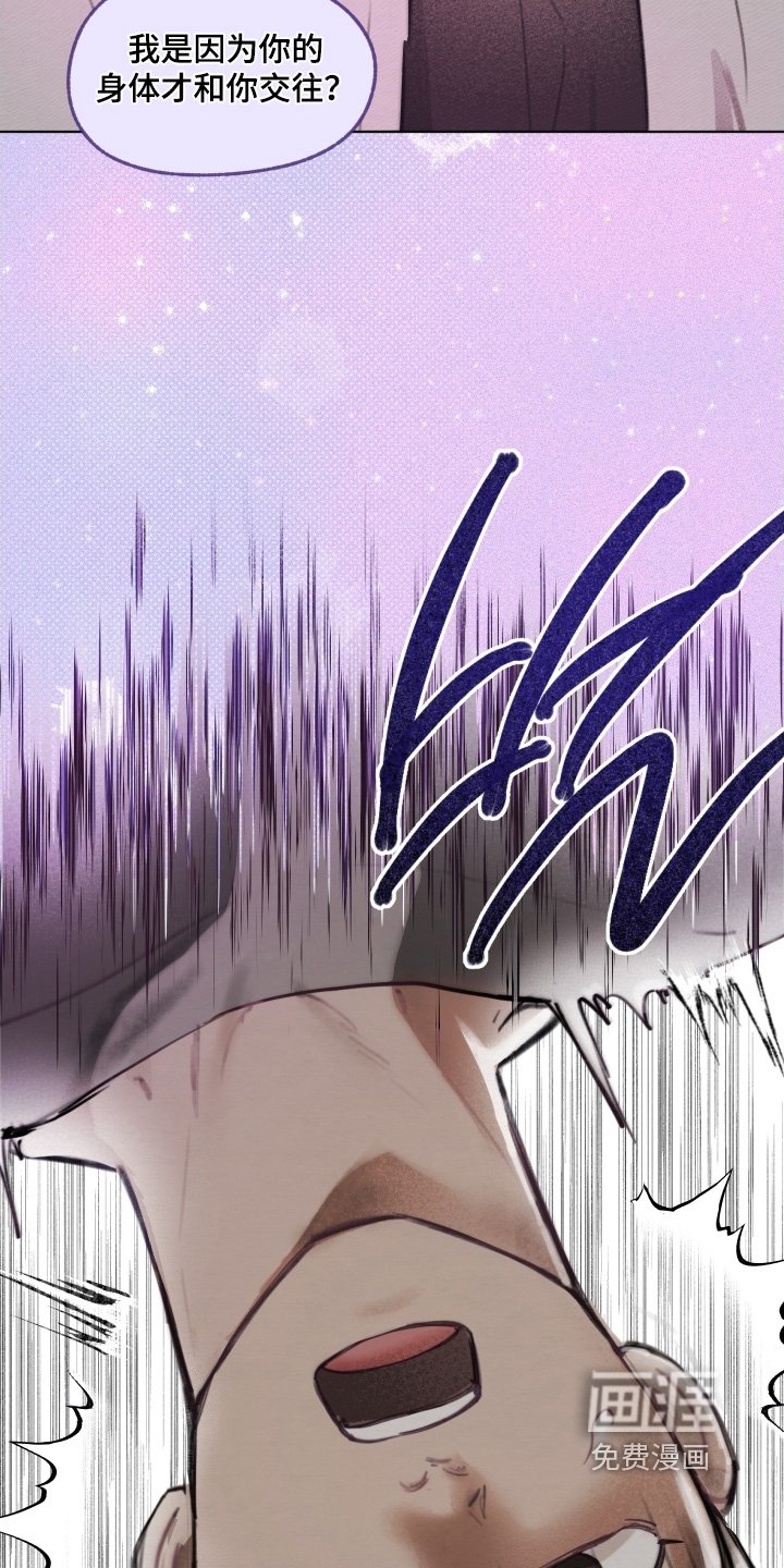 第26章：有什么礼物