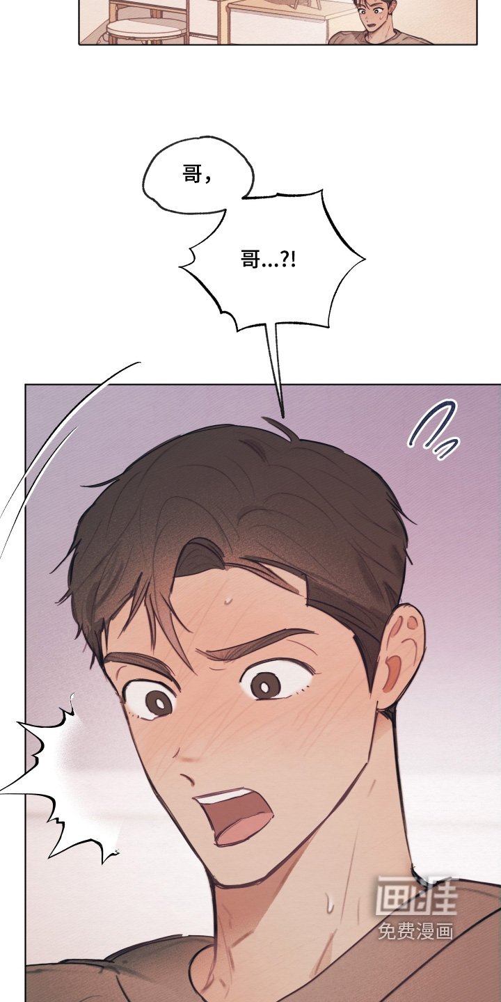 第26章：有什么礼物