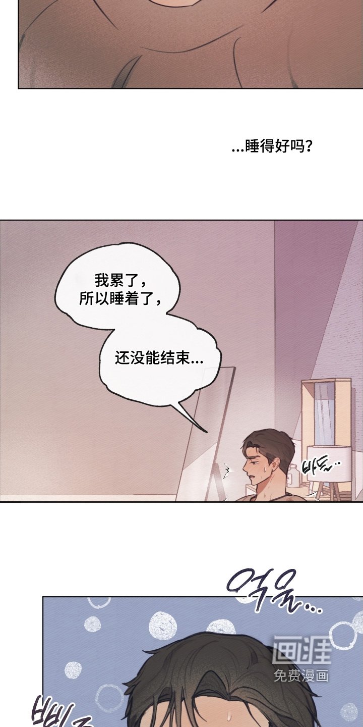 第26章：有什么礼物