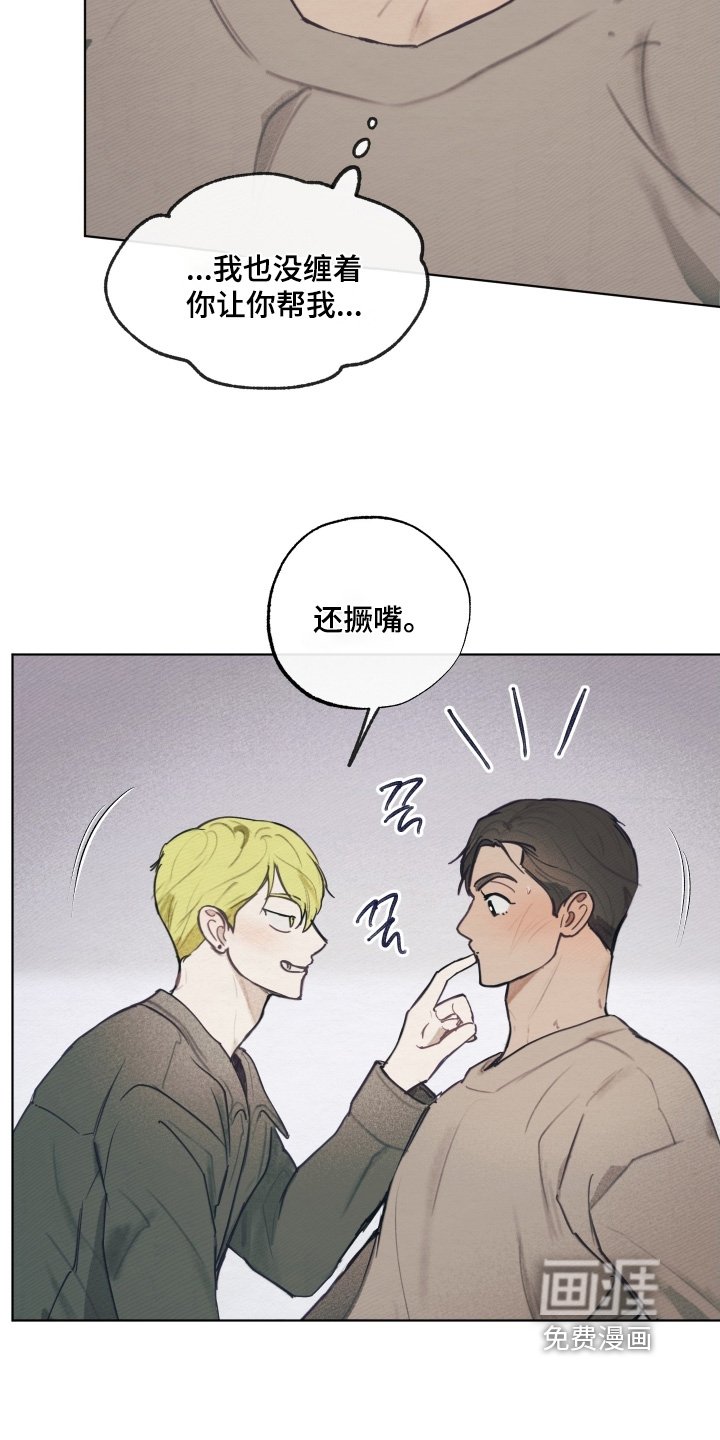 第26章：有什么礼物