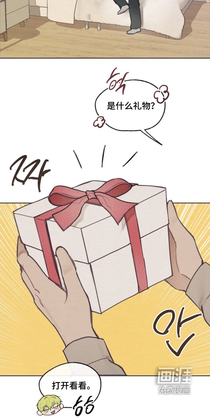 第26章：有什么礼物