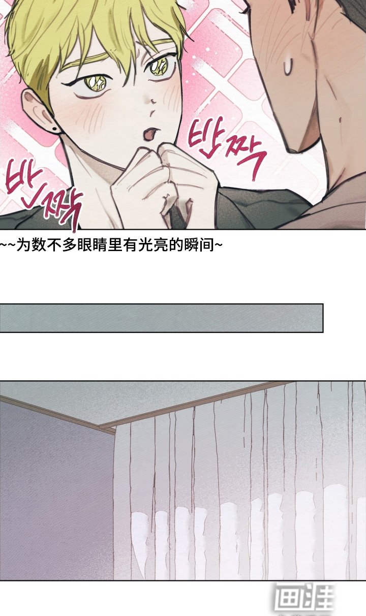 第26章：有什么礼物