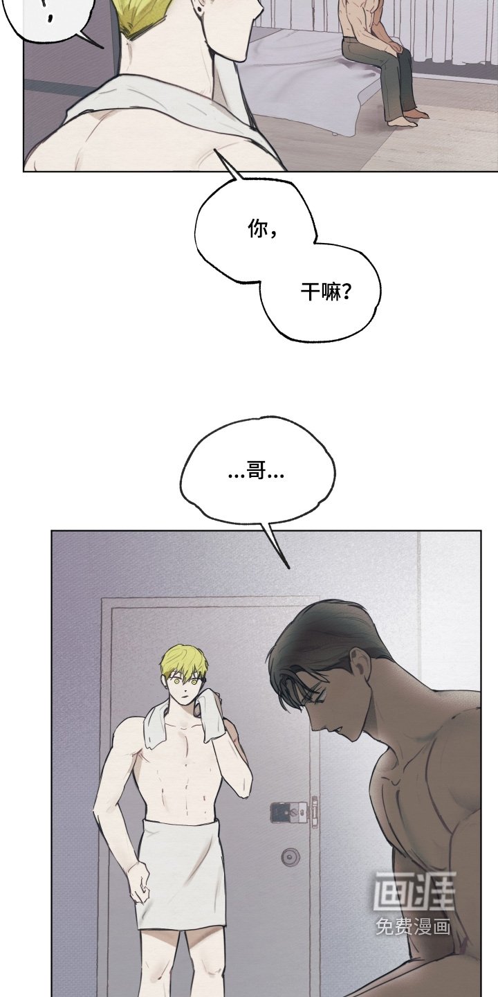 第26章：有什么礼物