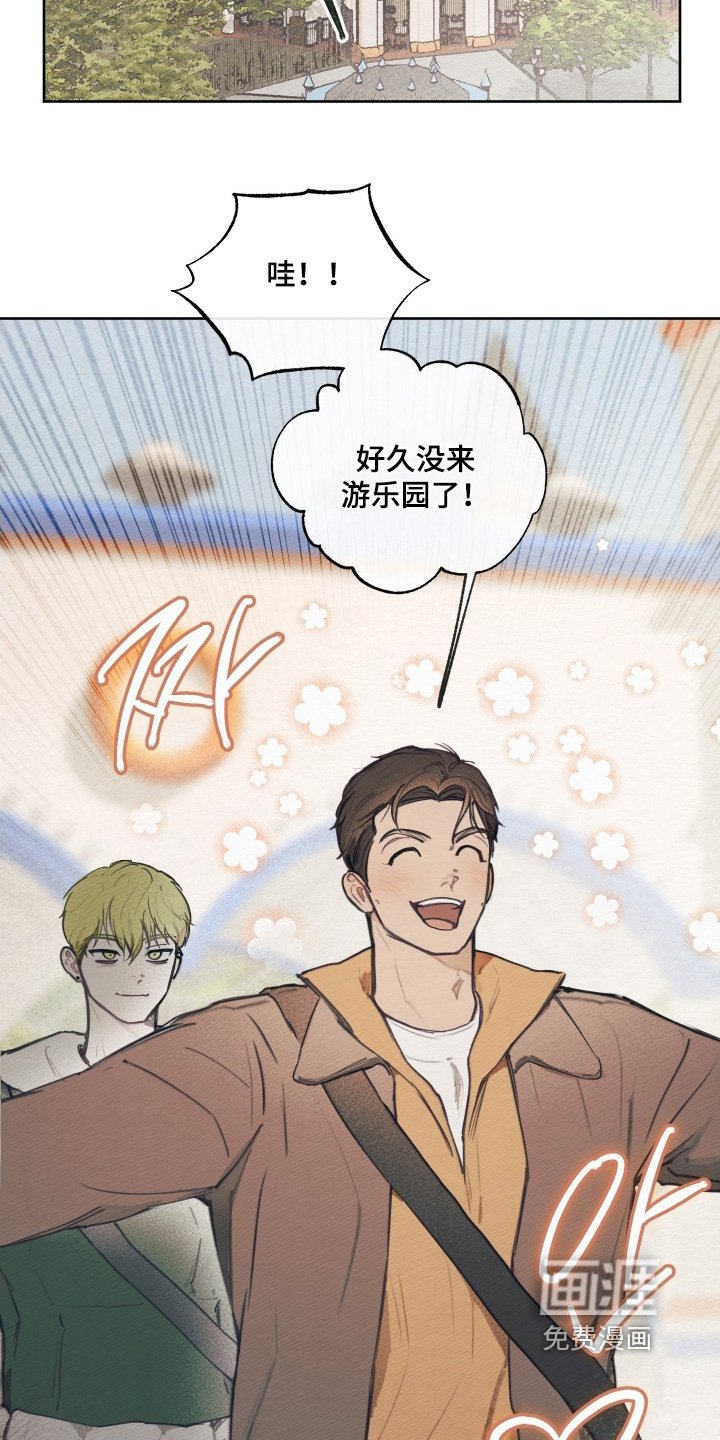 第27章：不愿意嘛
