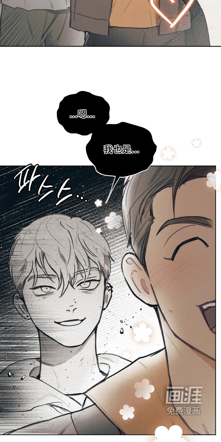 第27章：不愿意嘛
